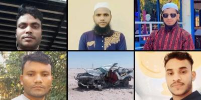 কাতারে ৫ প্রবাসী তরুণের মর্মান্তিক মৃত্যু ; দূতাবাসকে প্রবাসী কল্যাণ মন্ত্রণালয়ের জরুরি নির্দেশ
